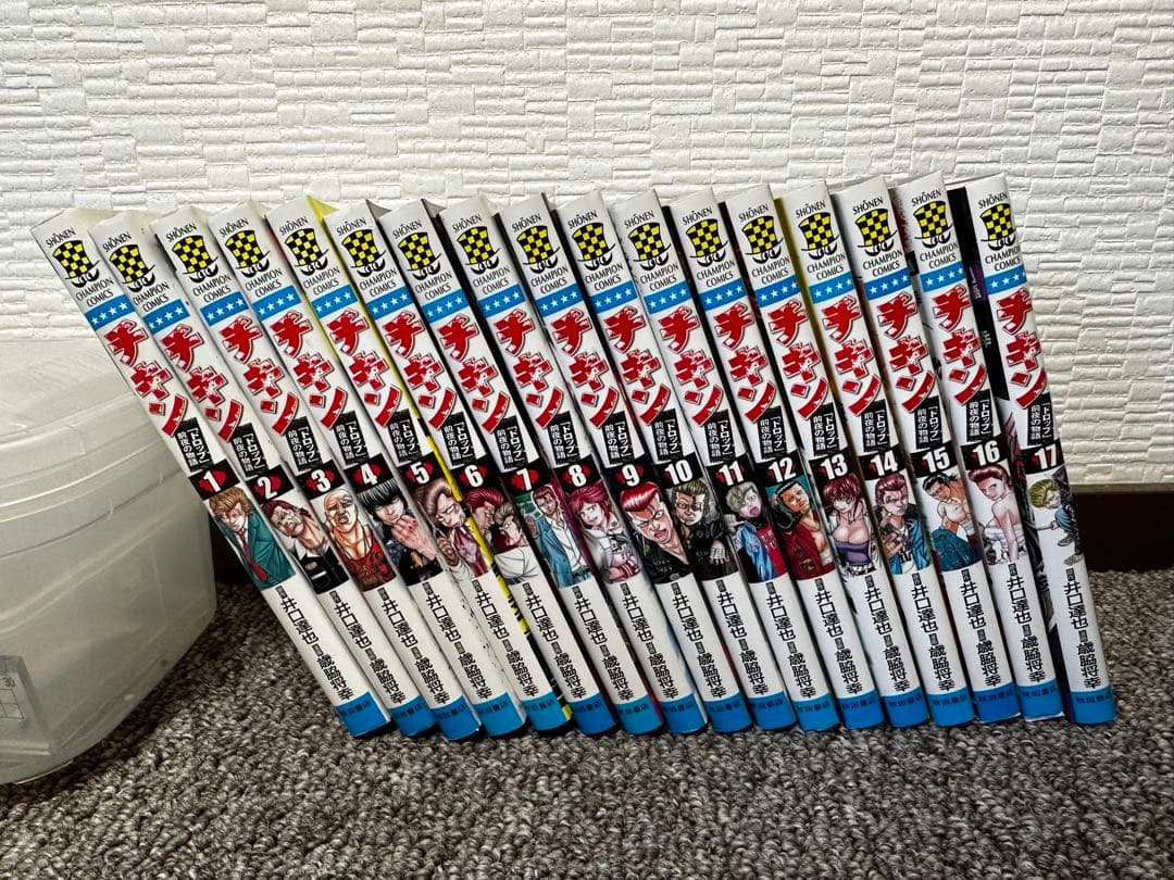 ヤンキー漫画！セット売り！バラ売りも可能です！