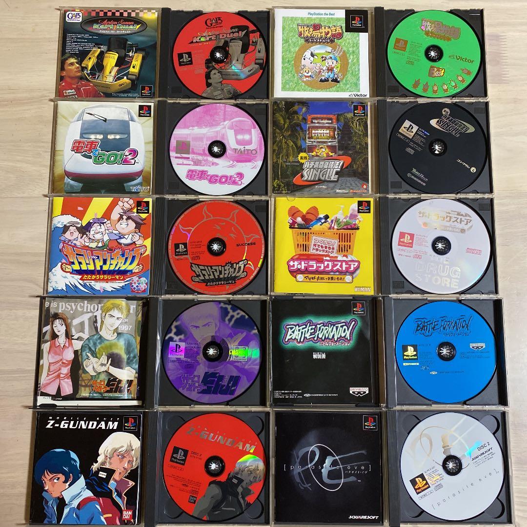 初代PS SONY プレステーション レトロゲーム10本セット 貴重 希少レア