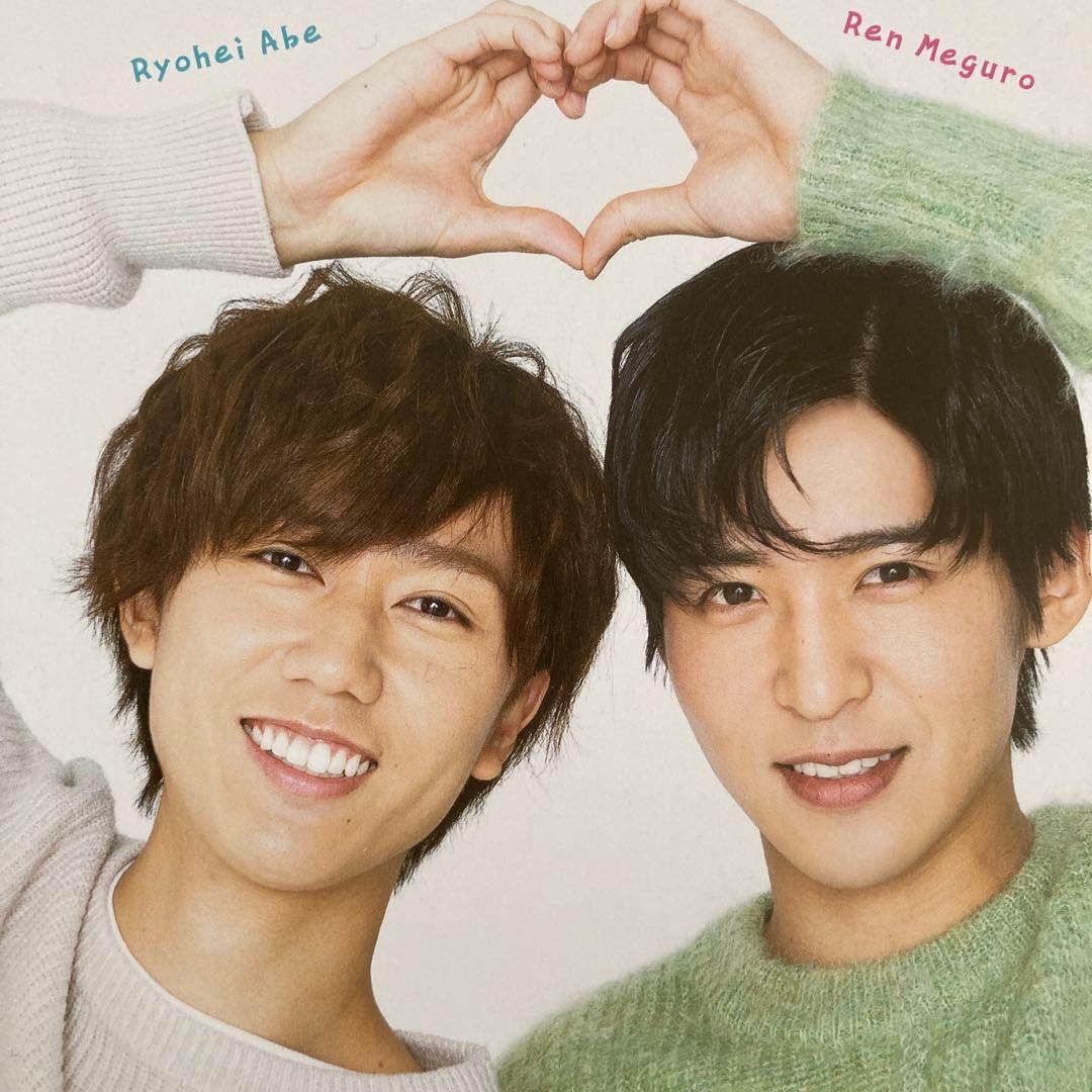 青*様 ☆目黒蓮＆阿部亮平☆めめあべ完全版☆切り抜きファイル32P