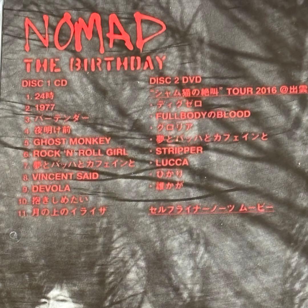 The Birthday NOMAD DVD帯付き 初回限定盤 チバユウスケ - メルカリ
