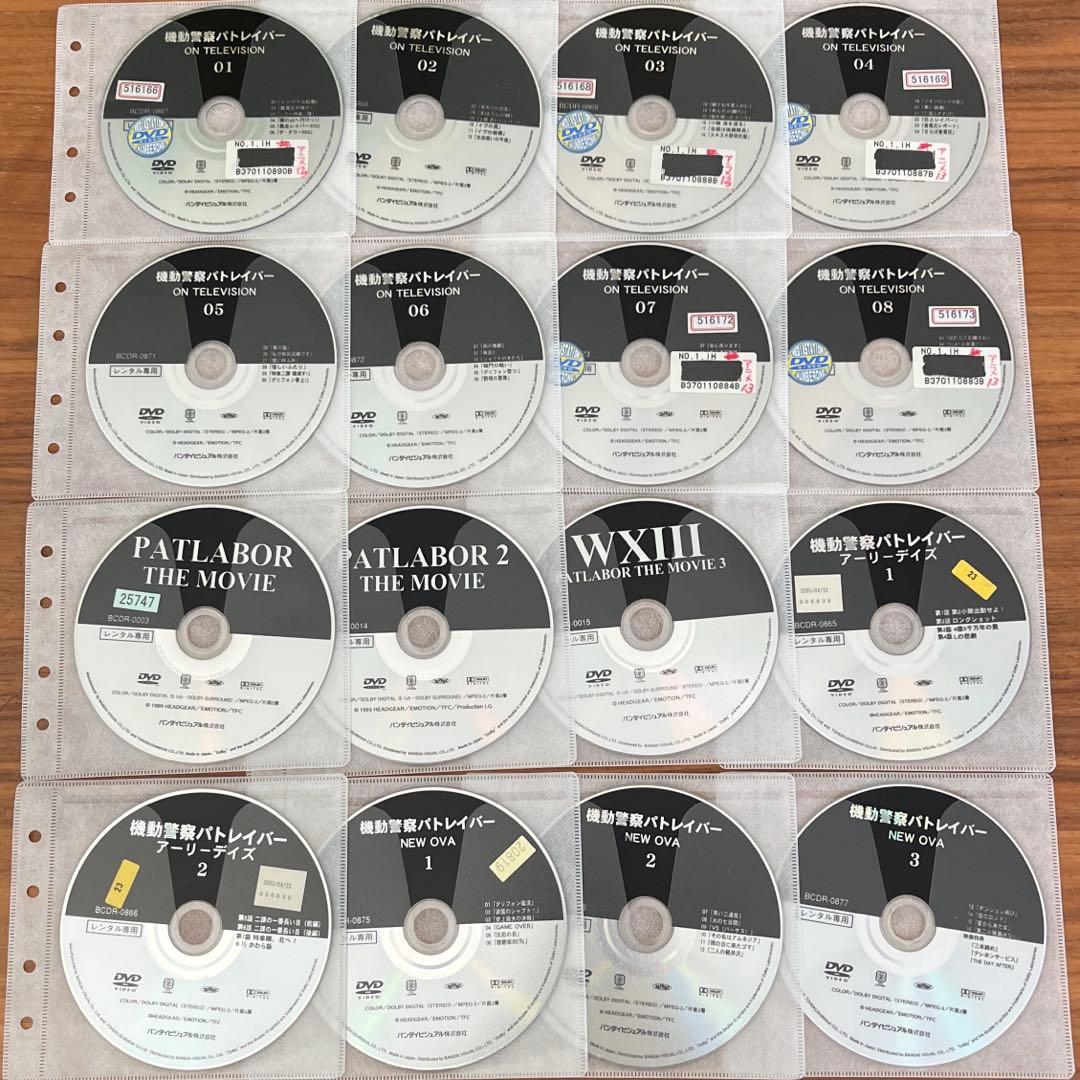 機動警察パトレイバー＋劇場版＋アーリーデイズ＋OVA DVD 16枚セット