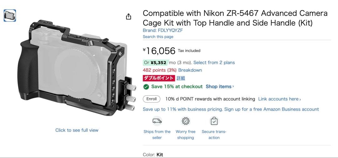 新品] Nikon ZR専用 ケージ SmallRig / ZR-5467