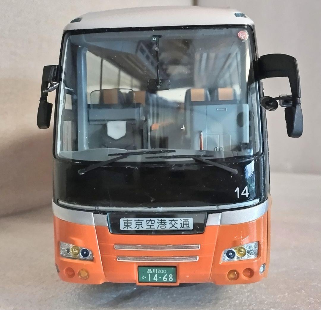 1/32 東京空港交通エアポートリムジンバス(日野セレガSHD)素人組立品