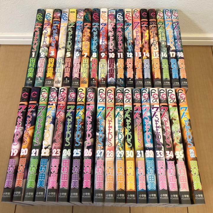 7 SEEDS セブンシーズ 全巻セット