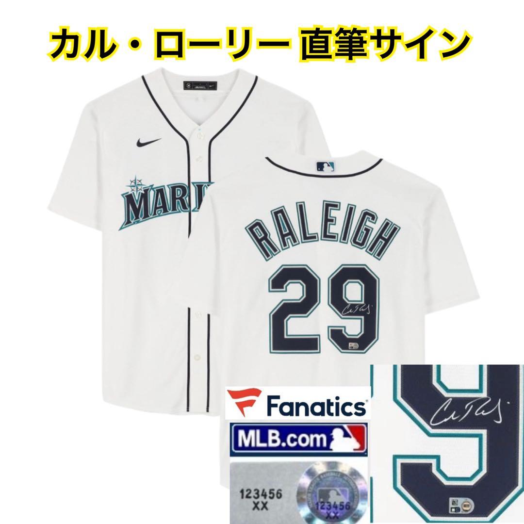カル・ローリー直筆サイン レプリカ 白 ユニフォーム MLB Fanatics