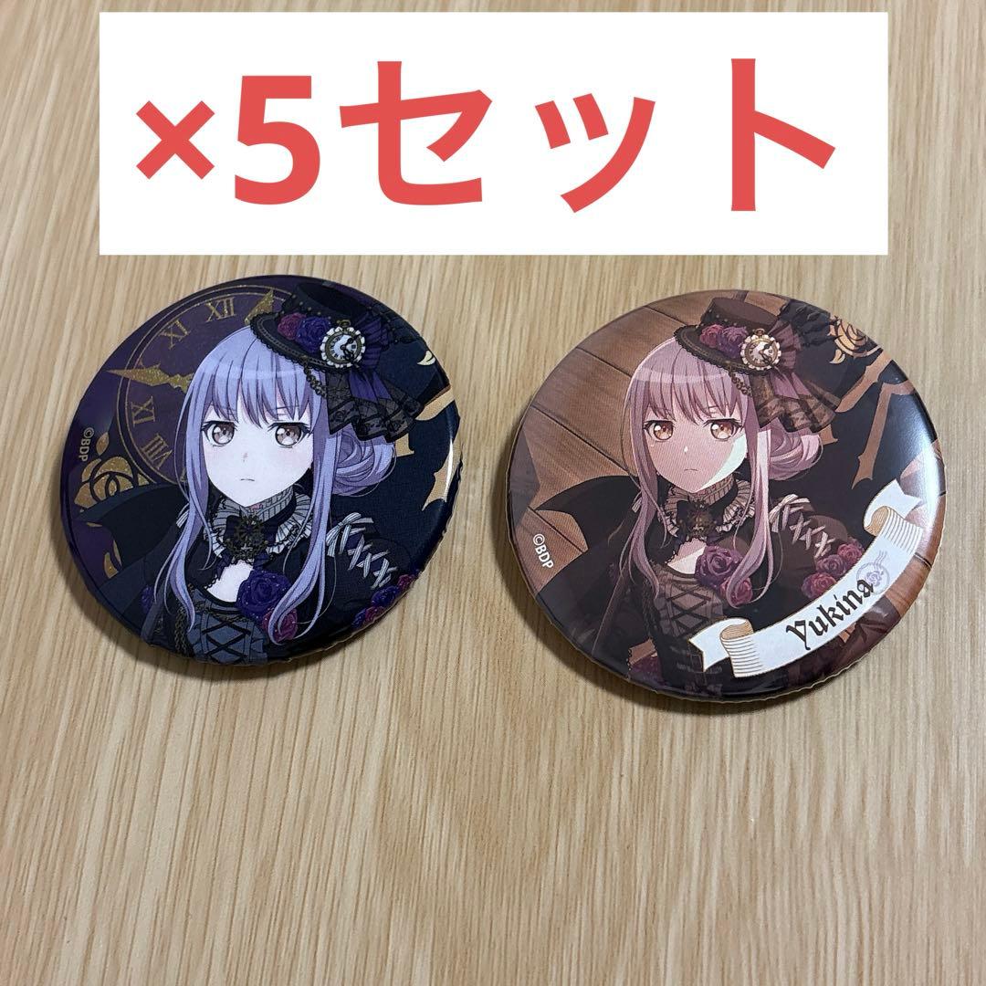 バンドリ Roselia ロゼリア Neuweltfahrt 缶バッジ 湊友希那 - メルカリ