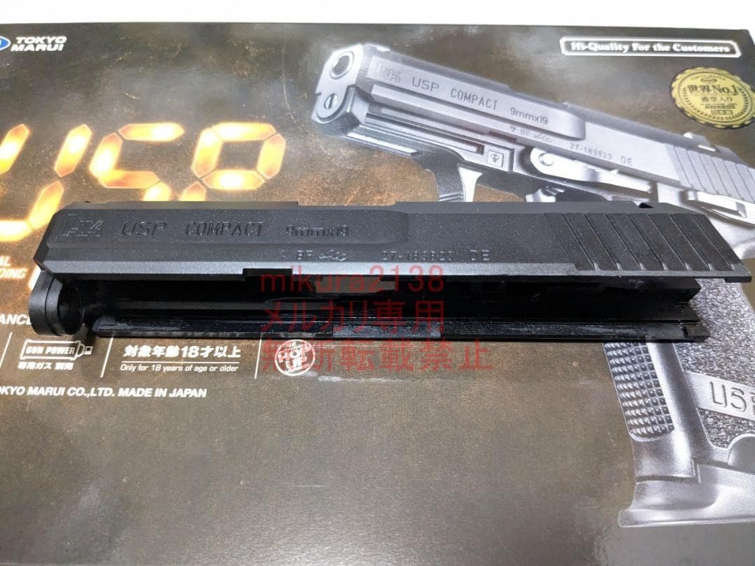 新品 東京マルイ 純正 USP コンパクト スライド セット DETONATOR マルイUSPコンパクト用USPコンパクト(RMRカット)スライド