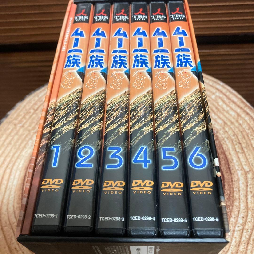 ムー一族 DVD-BOX(1)〈6枚組〉郷ひろみ/樹木希林 - メルカリ