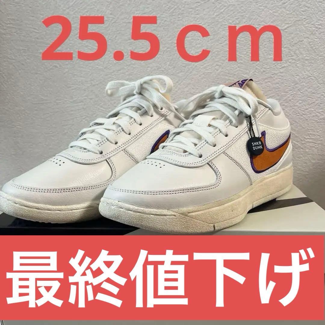 S*N様 NIKE BOOK 1 EP 25,5cm ブックワン - メルカリ