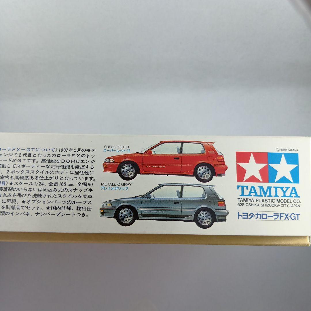 未組立 TAMIYA 1/24 トヨタ カローラ FX GT - メルカリ