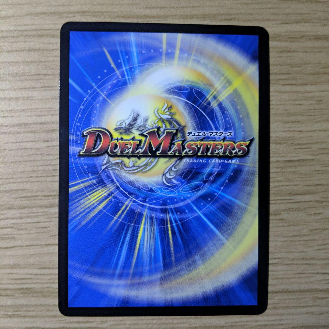 覇王の特権大使、キサラギ シク シークレット 1枚 パンドラウォーズ E4