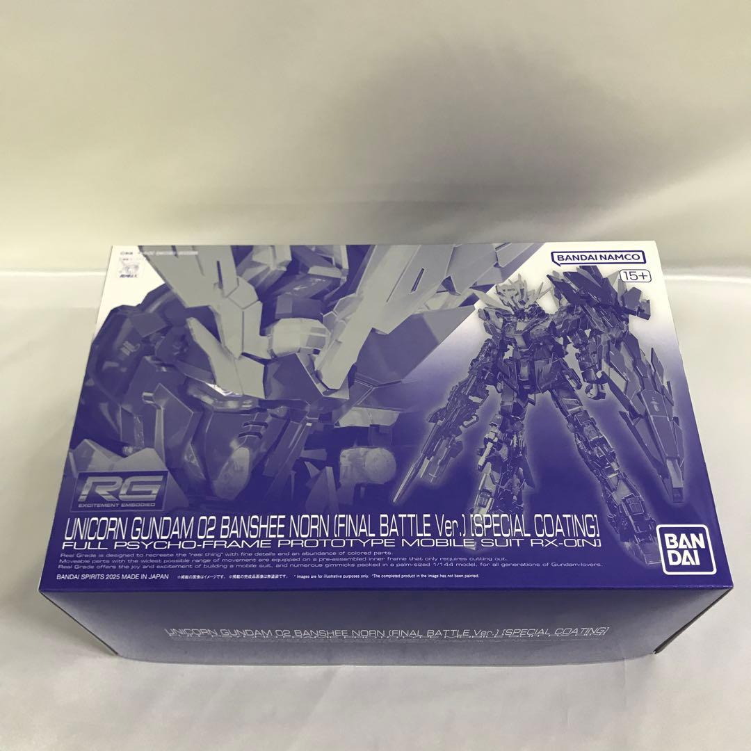 RG RX-0 バンシィ 最終決戦仕様 スペシャルコーティング[5065290] RG ユニコーンガンダム2号機 バンシィ・ノルン（最終決戦仕様