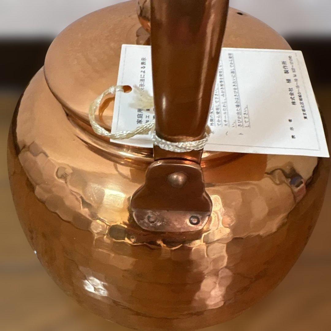 銅製鎚起薬缶 2.5L