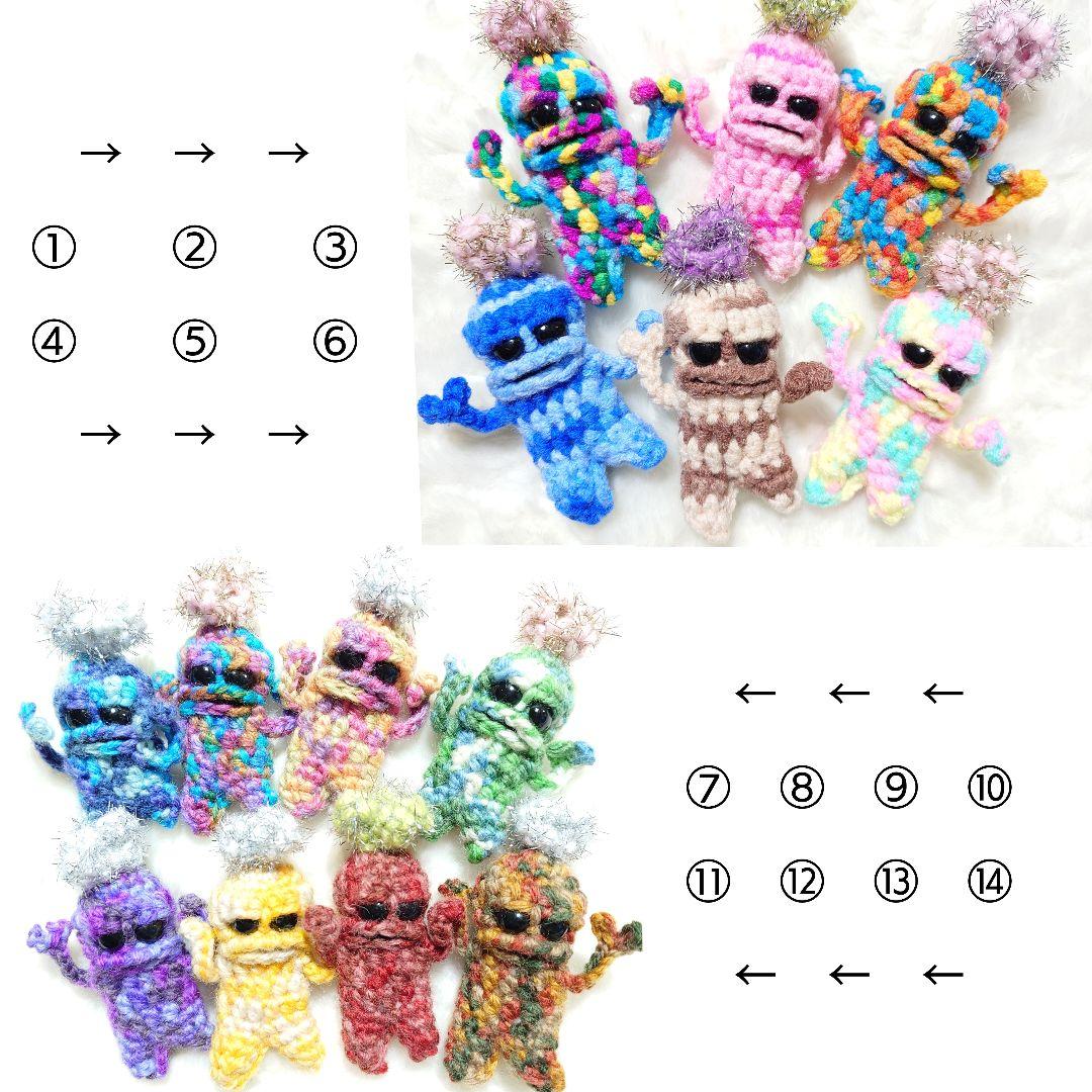 304..平和　マンドラゴラのあみぐるみ 304..平和 マンドラゴラのあみぐるみ マンドラゴラのあみぐるみ - 編み