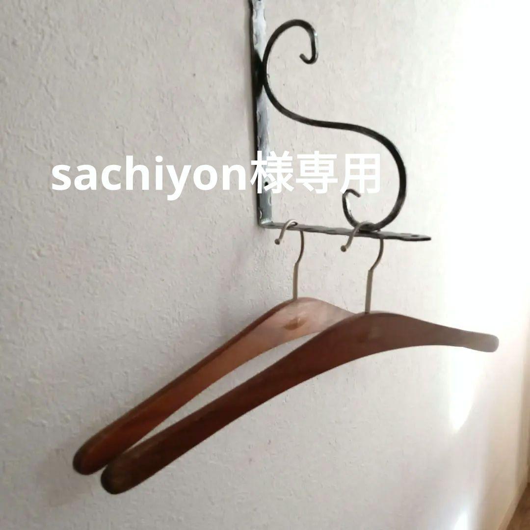 チークのハンガー 5本セット スウェーデン 北欧ヴィンテージ 北欧ヴィンテージ雑貨/北欧ビンテージ/チークウォールハンガー/5連フック