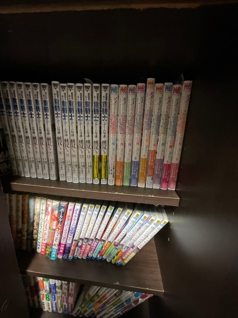 【内容変更】 全巻セット 漫画 安値で組み合わせ販売