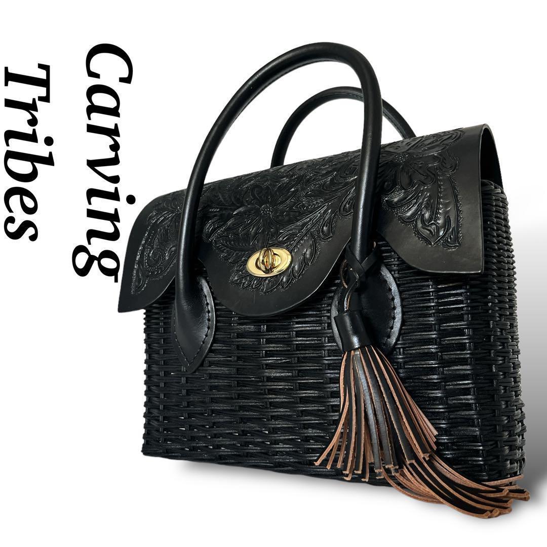 みぃたん様　カービングトライブス　かごバック　ラタン　ターンロック　ゴールド金具 みぃたん様 カービングトライブス かごバック ラタン ターンロック