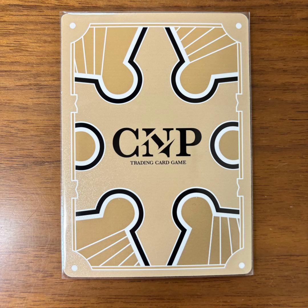 テンシュ パラレル CNPトレカ p-rr 次元の来訪者 - メルカリ