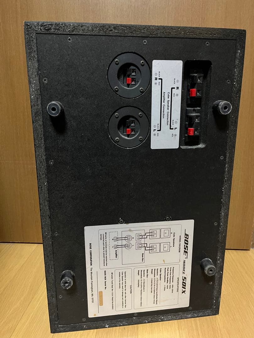 BOSE ボーズ 2.1ch スピーカーシステム MODEL 501X