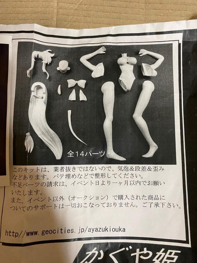 ヘッダー欠品 リリカルなのは 高町なのは フェイト 八神はやて