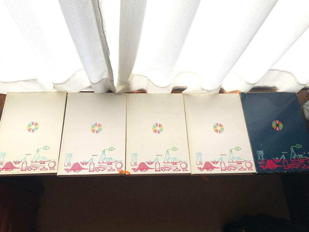 レア 学習こども百科 3,6,7,9,10 5冊セット 昭和 レトロ 学習本 - メルカリ