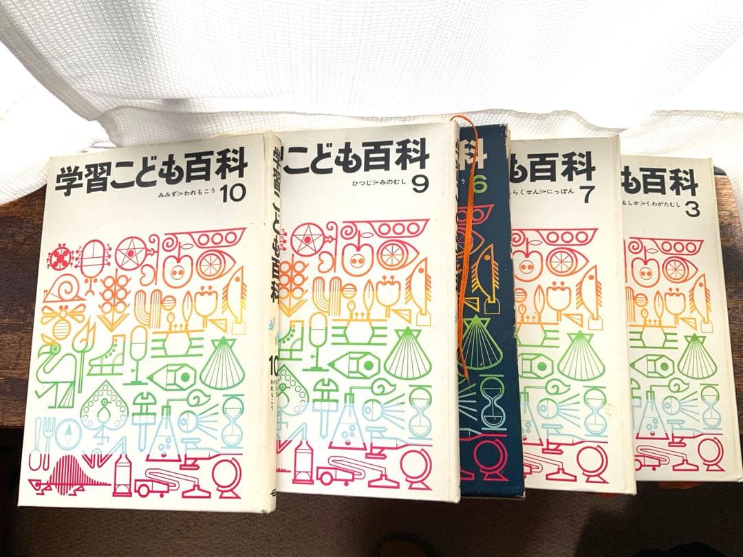 レア 学習こども百科 3,6,7,9,10 5冊セット 昭和 レトロ 学習本 - メルカリ