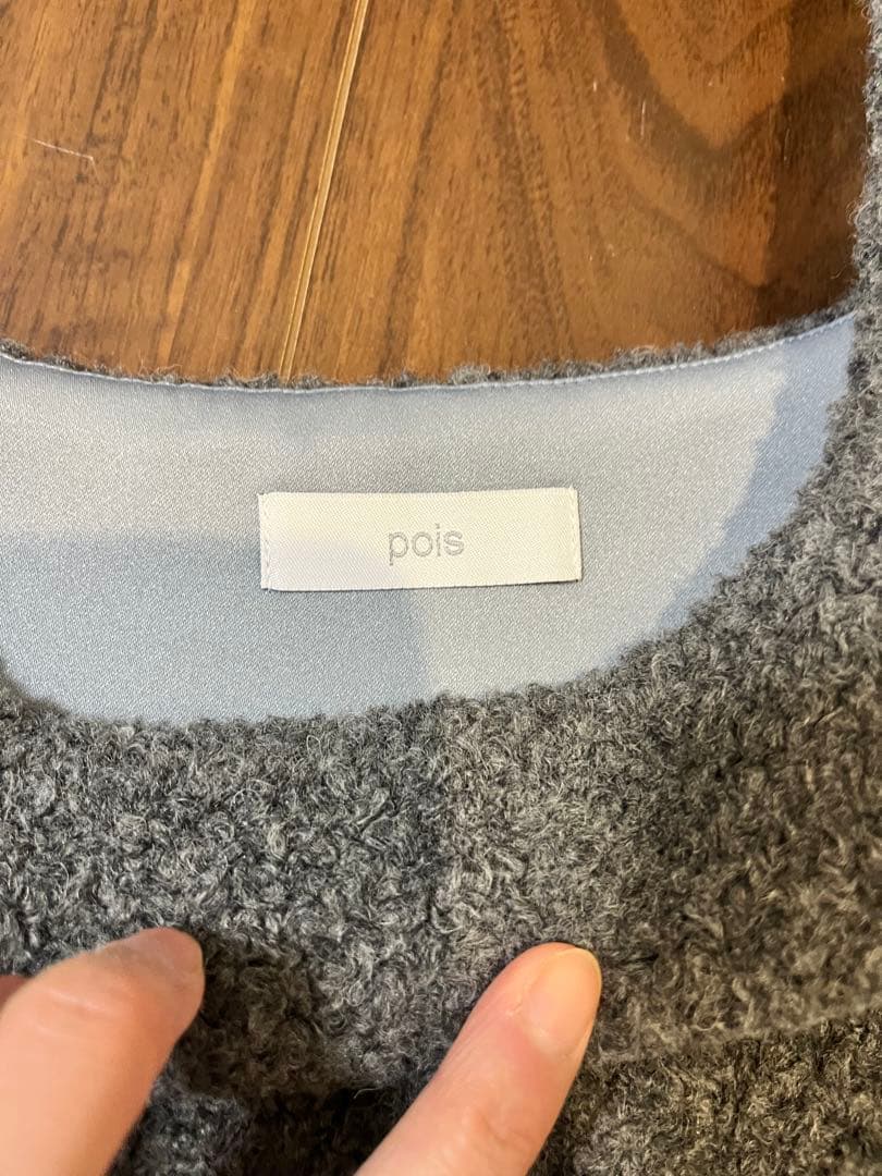 試着のみ pois ポワ スクエアプードルワンピース グレー S - メルカリ
