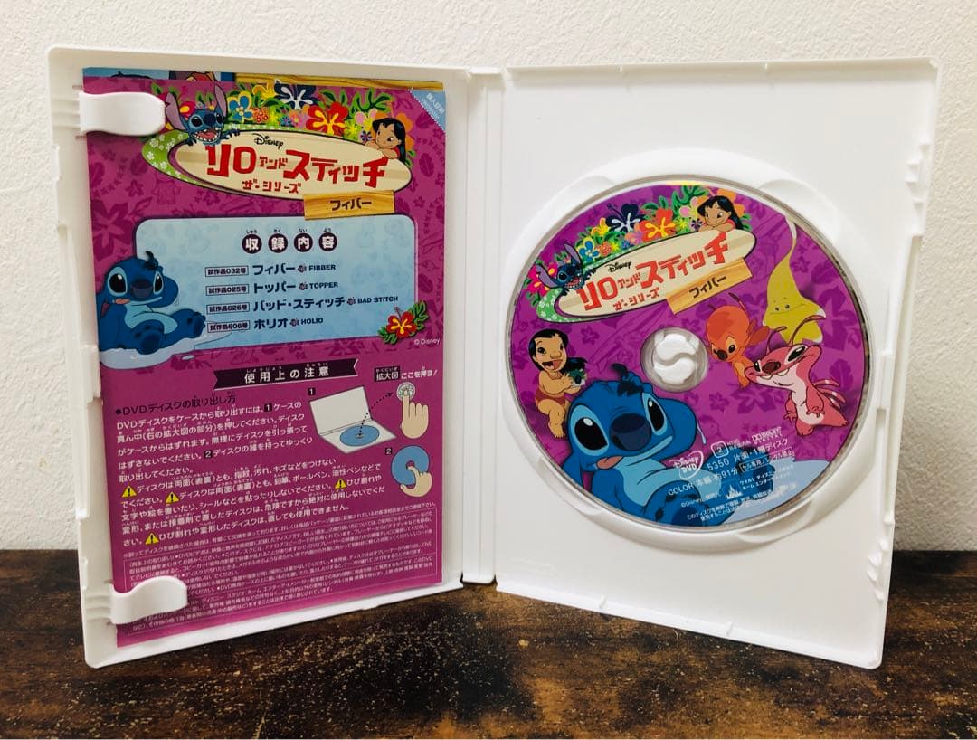 リロアンドスティッチ ザ シリーズ アロハBOX DVD 4枚 セット - メルカリ