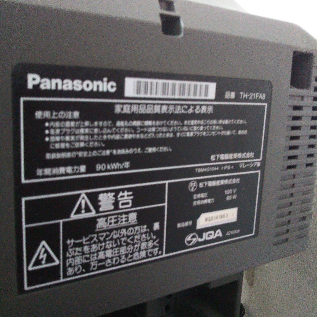 ペパロニピザ様専用パナソニックブラウン管テレビ TH21-FA8 - メルカリ