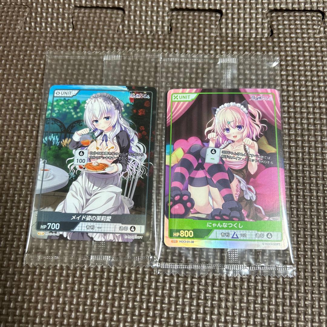 ディヴァインクロス 放課後シンデレラ【プロモコンプ5種セット】【未