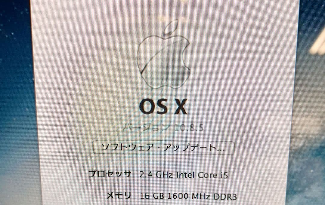 Ω MacBook A1278 2.4GHz i5 16GBストレージ無