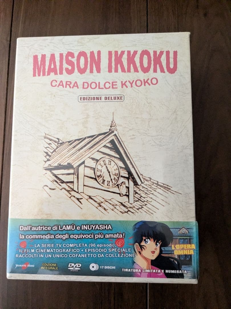 めぞん一刻 限定版 コンプリート DVD-BOX 全96話 輸入版 - メルカリ