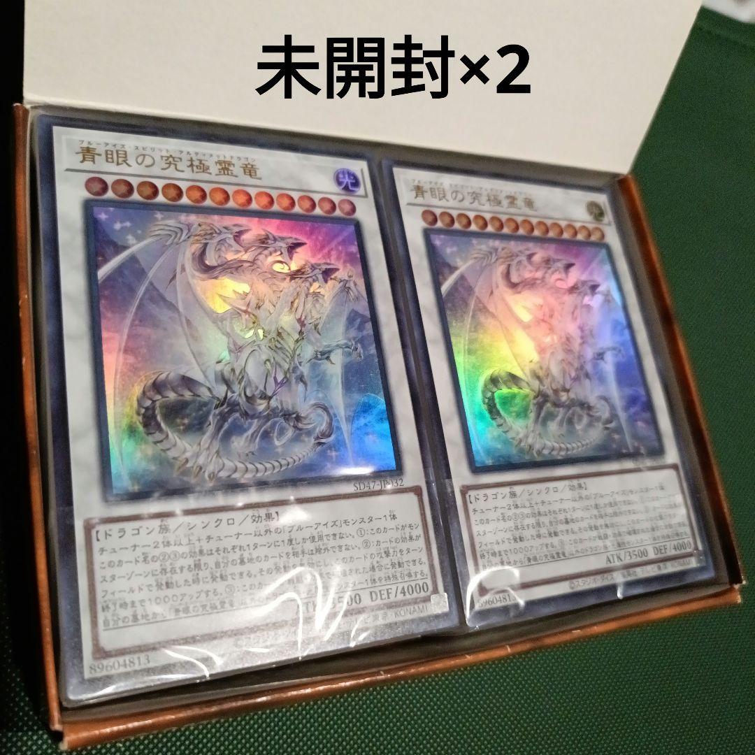 おまけ大量 白銀の城のラビュリンス抹殺の指名者 - メルカリ