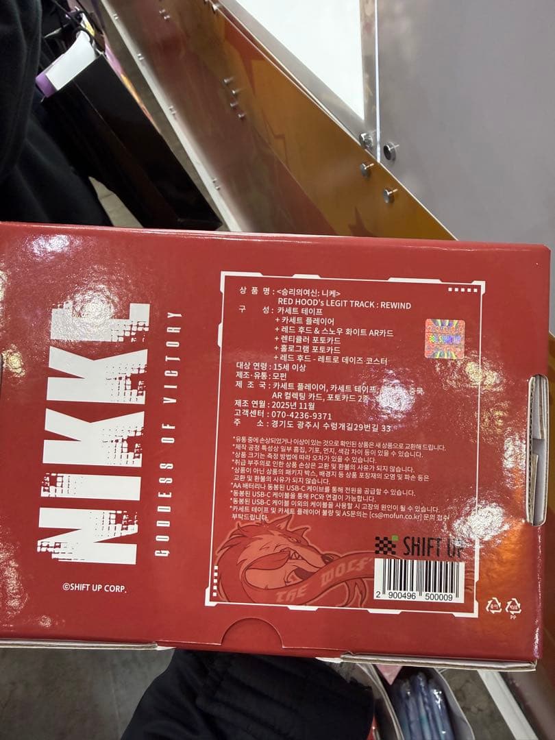 レッドフード レジット トラック REWIND NIKKE 韓国 AGF2025 - メルカリ