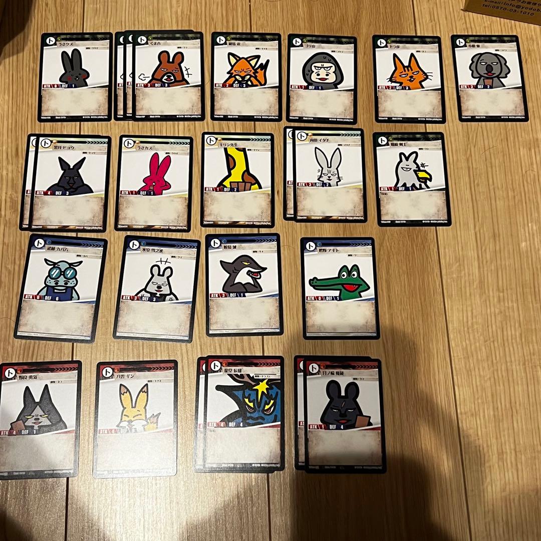 カードゲーム祭限定 アニマルカードゲーム トークンパック19種24枚