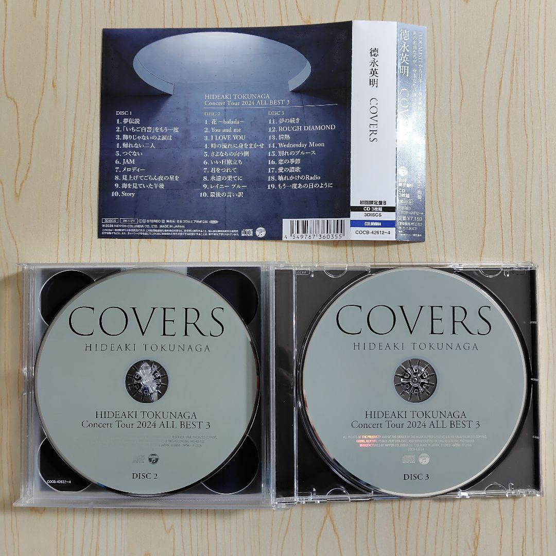 徳永英明／COVERS (初回限定盤Bタイプ) (CD3枚組) (特典なし) - メルカリ