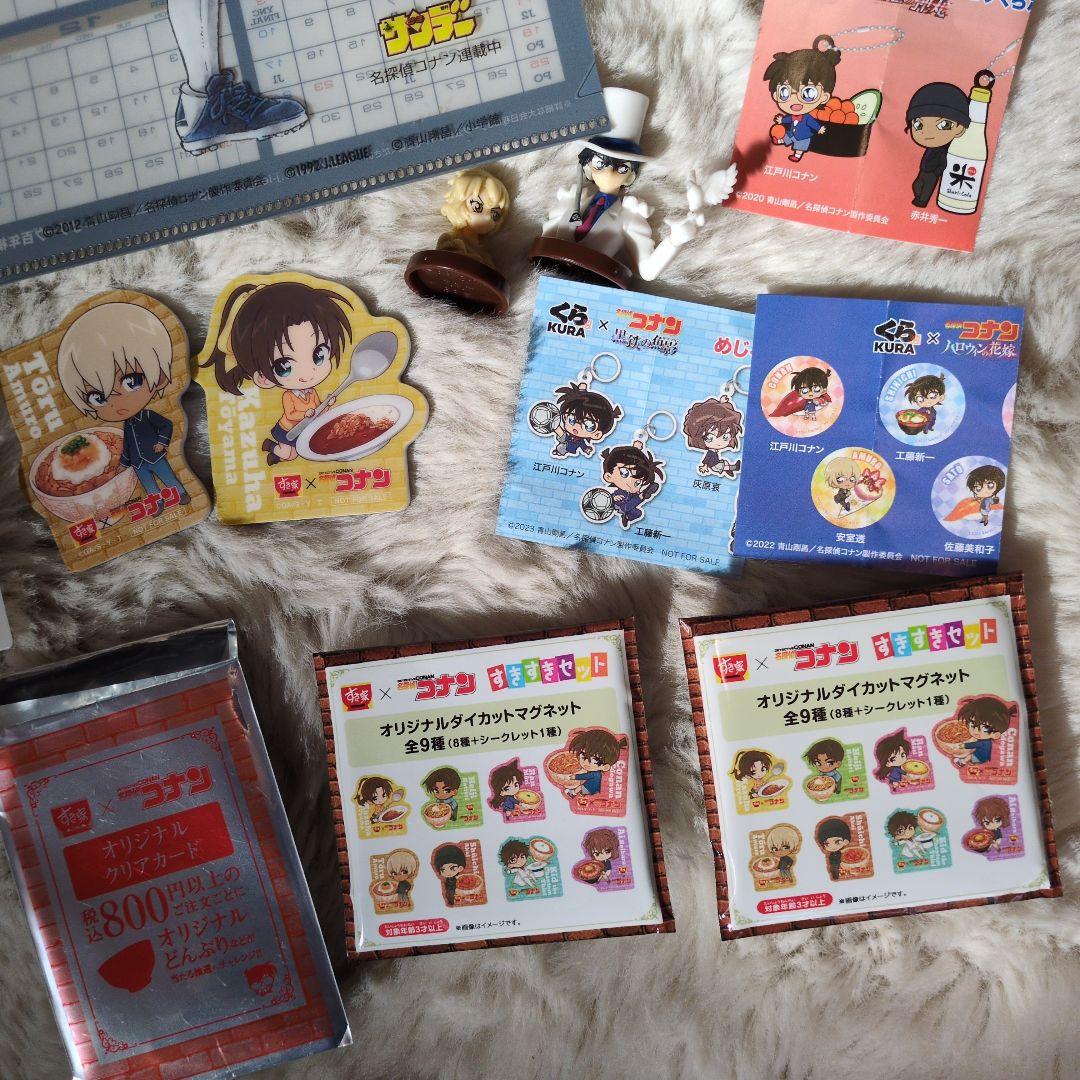 名探偵コナン アクセサリーセット - メルカリ