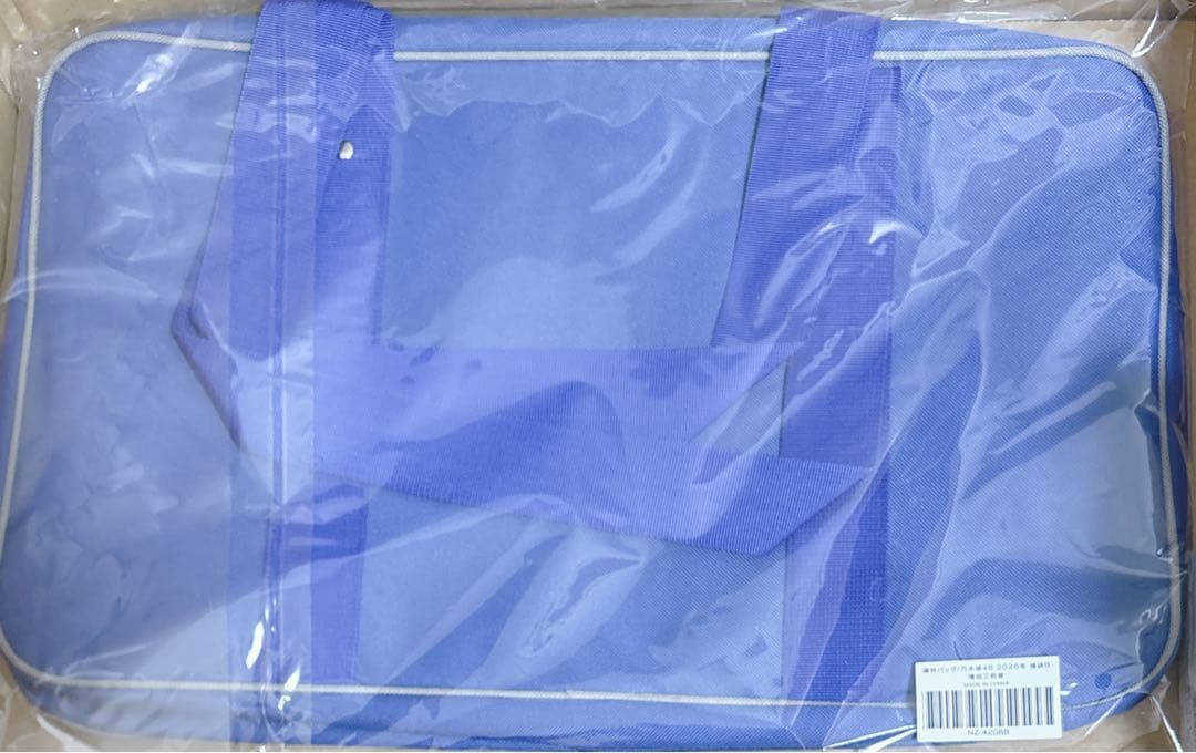 乃木坂46 増田三莉音 福袋 ラキバ 2026個別バッグ - メルカリ