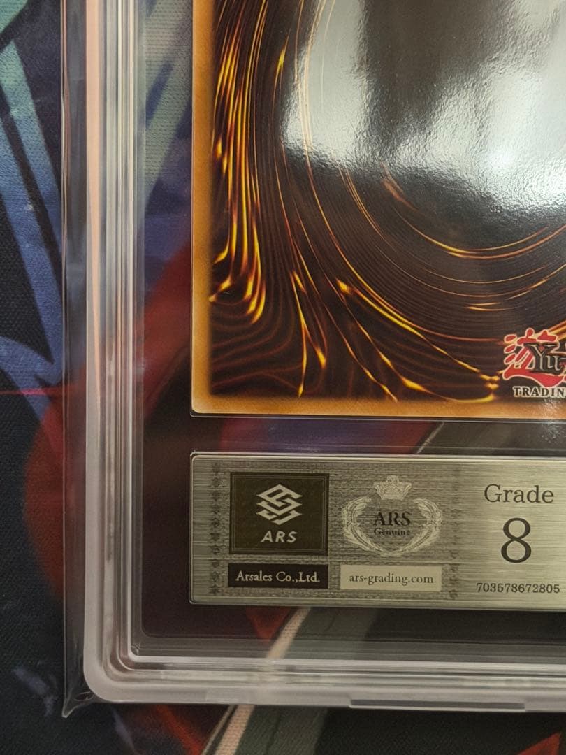 ARS8】幻のカオスソルジャーEU版ウルトラレアlimited Edition - メルカリ