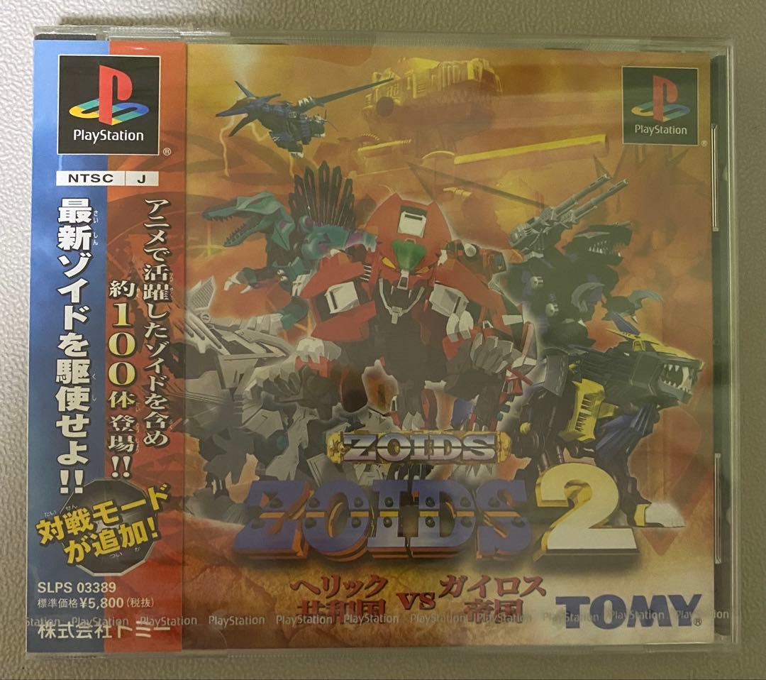 新品未開封　ゾイド2 ゲーム Amazon | ZOIDS2 ～ヘリック共和国VSガイロス帝国～ | ゲームソフト