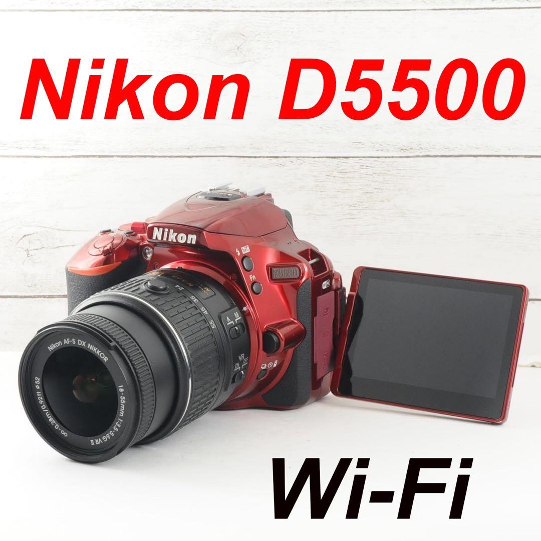 ❤️️希少レッドカラー❤️Wi-Fi &自撮り❤️Nikon D5500 Amazon.com : Nikon D5500 DX-format Digital SLR w/ 18-55mm VR II