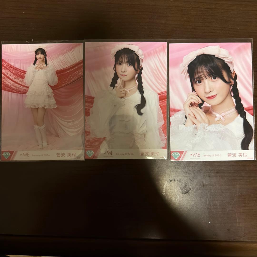 菅波美玲 きゅんかわ人生①② 生写真 コンプ+ヨリ直筆 セット - メルカリ