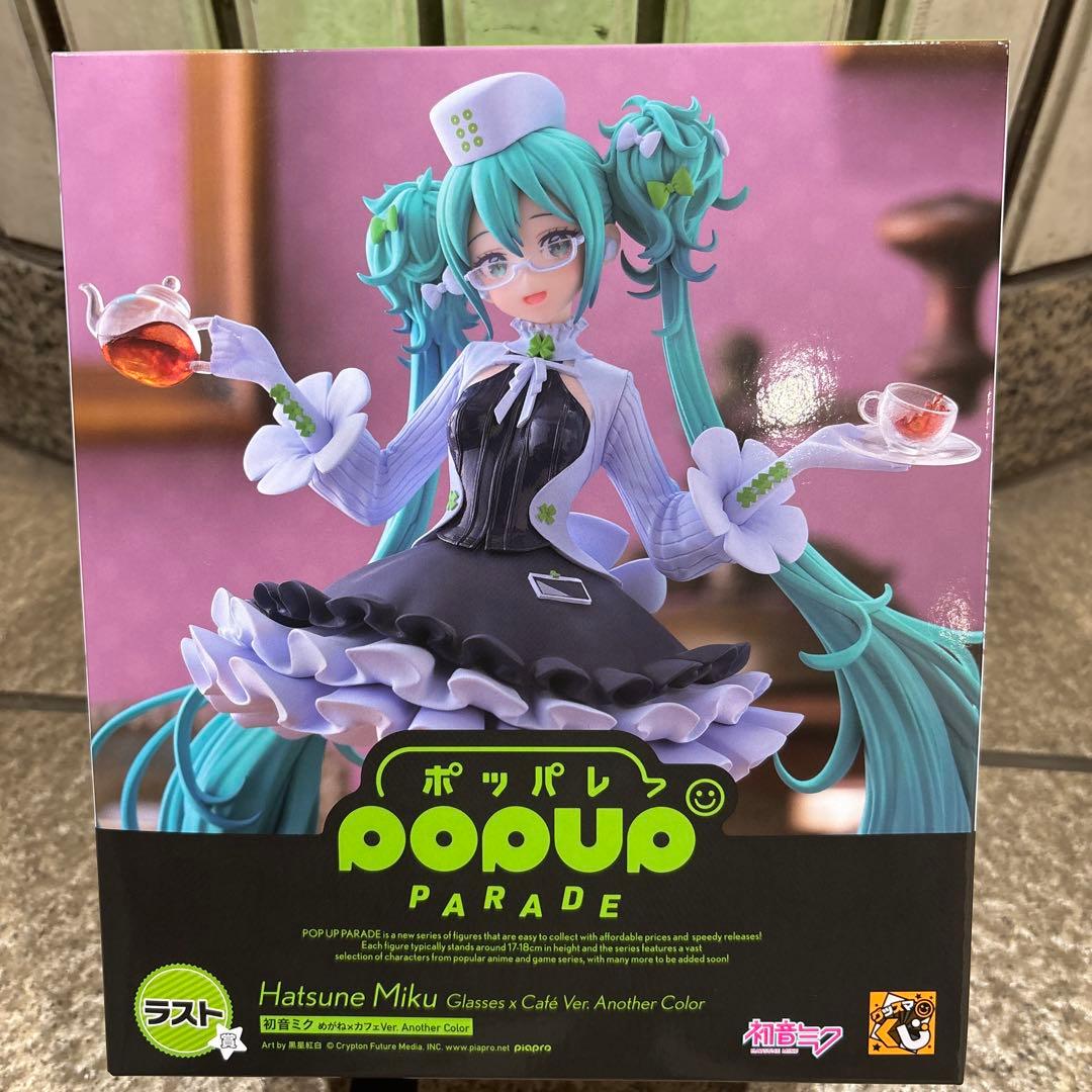 グッスマくじ 初音ミク 2025 Autumn ラスト賞 イトーヨーカドー限定