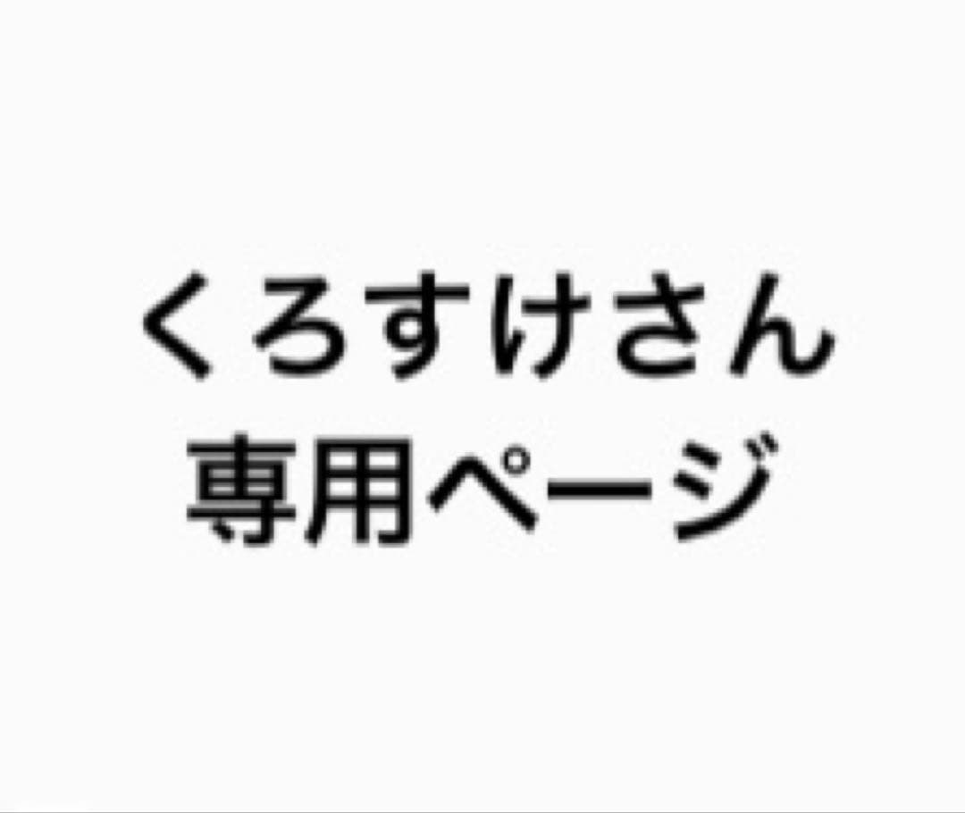 ローレン・イロアス衣装 Amazon.co.jp: [楽コス]ローレン・イロアス コスプレ 衣装 フルセット
