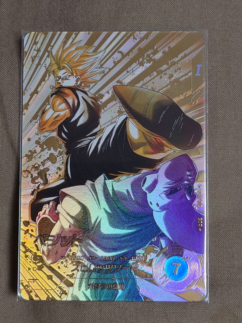 SDV7-019　ベジット　GDR　パラレル パラレル】SDV7-019 ベジット GDR☆ | ドラゴンボールスーパー