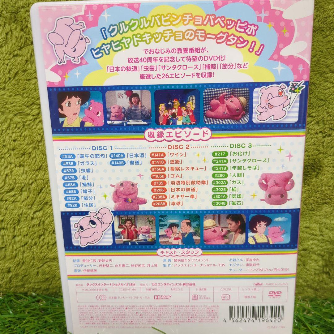 まんが はじめて 物語 DVD-BOX 昭和 岡まゆみ - メルカリ