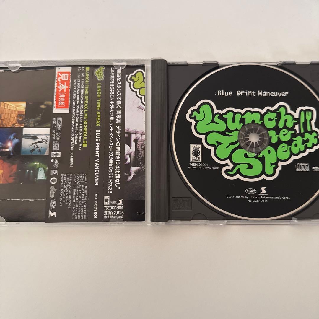 Lunch Time Speax - Blue Print Maneuver - メルカリ