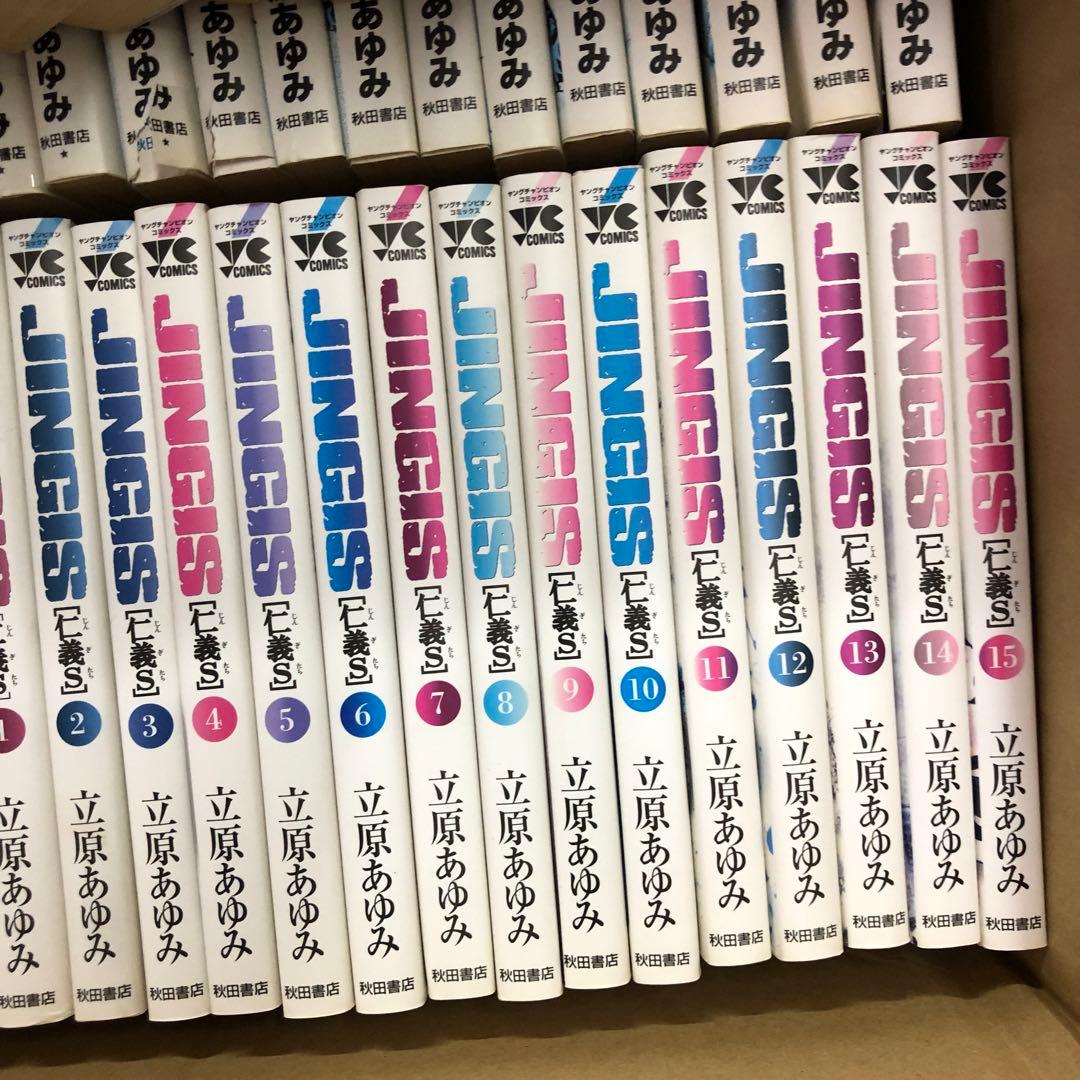仁義　仁義s 零　東京　　全巻セット　s25 1338
