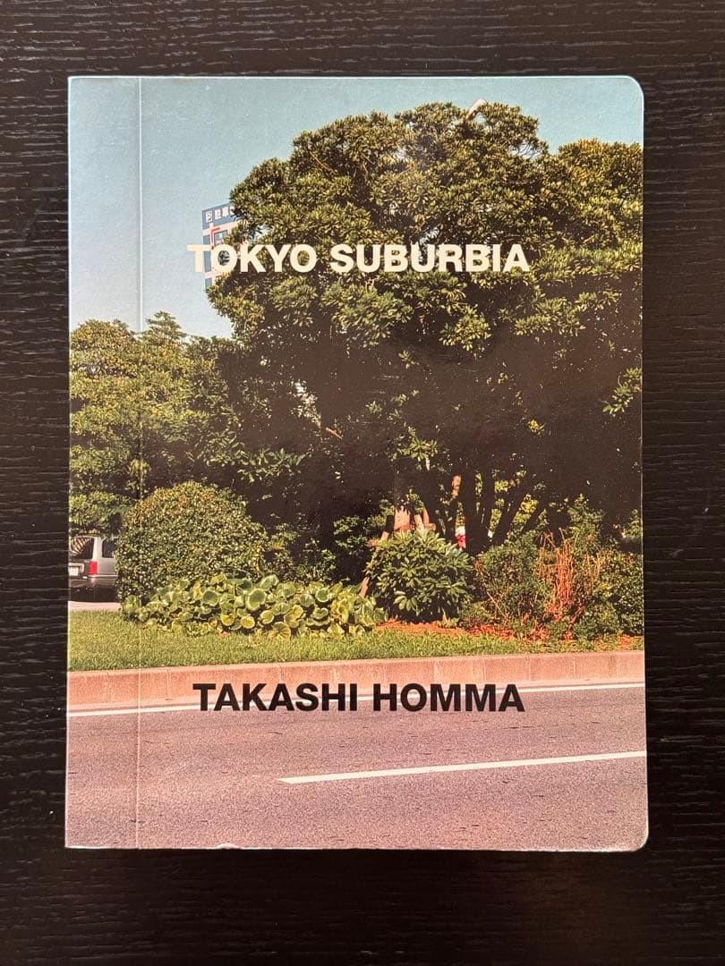 ホンマタカシ写真集 『東京郊外 TOKYO SUBURBIA』 絶版希少本 - メルカリ