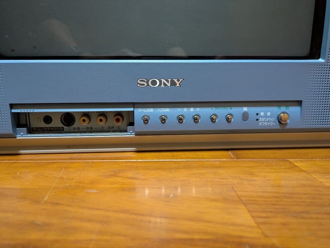 あ*い様 ジャンク品 SONY KV-14DA1 2001年製ブラウン管テレビ - メルカリ